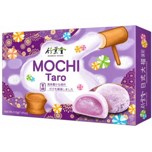 Mochi, taro (BH Taro Mochi)