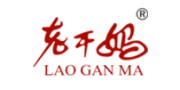 Lao Gan Ma
