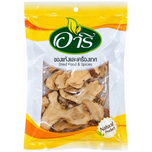 Kalgan (Nguan soon)