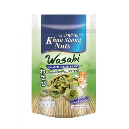 Wasabi Coated Broad Beans (Khao Shong)