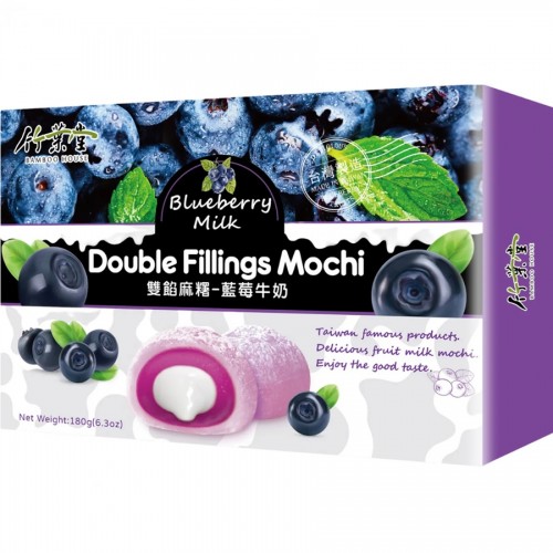 Mochi riisi kommid, mustikas ja piim (BH Mochi Blueberry Milk)