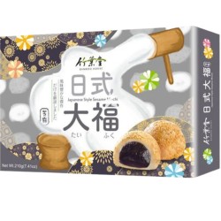 Mochi, seesam (BH Sesame Mochi) Mochi, seesam (BH Sesame Mochi)